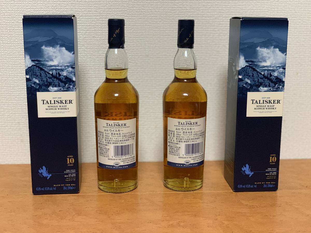 旧ラベル】タリスカー10年 200ml 2本 タリスカー 200ml : 旧ボトル