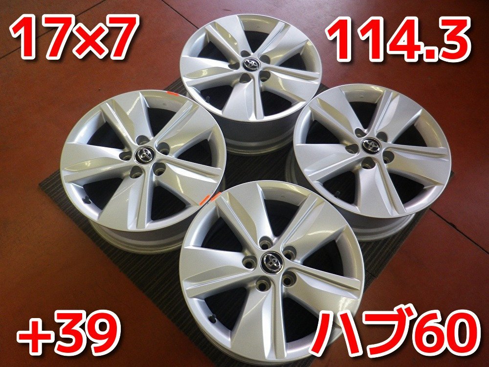 トヨタ 60系ハリアー純正♪17×7J PCD114.3 5H +39 ハブ60♪安心の純正