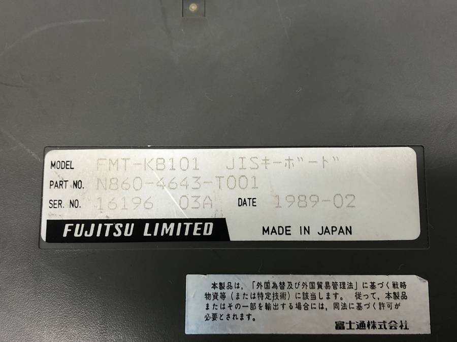 FMT-KB101 jis キーボード+ MUSIC PRO TOWNS FUJITSU FMT-KB101 FM 