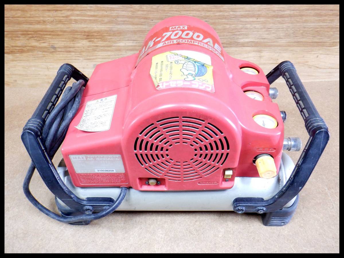 マックス MAX エアコンプレッサ AK-7000AE(6) ジャンク品 コンプレッサ