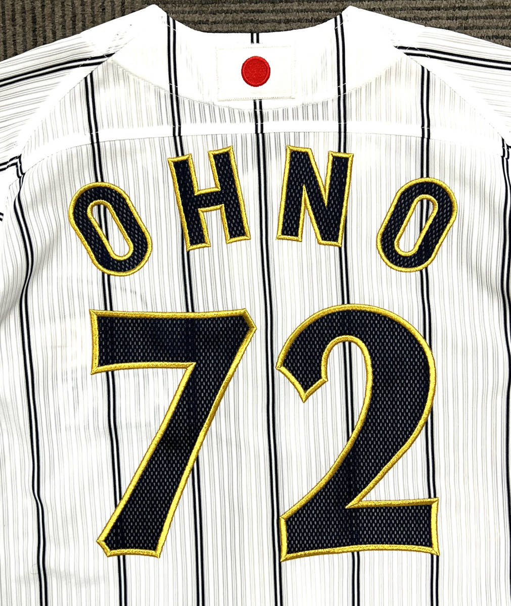 【未使用】2008 北京オリンピック 日本代表 大野豊コーチ ユニフォーム 大野豊投手コーチ＃72 2008年北京オリンピック 野球日本代表プロコレ