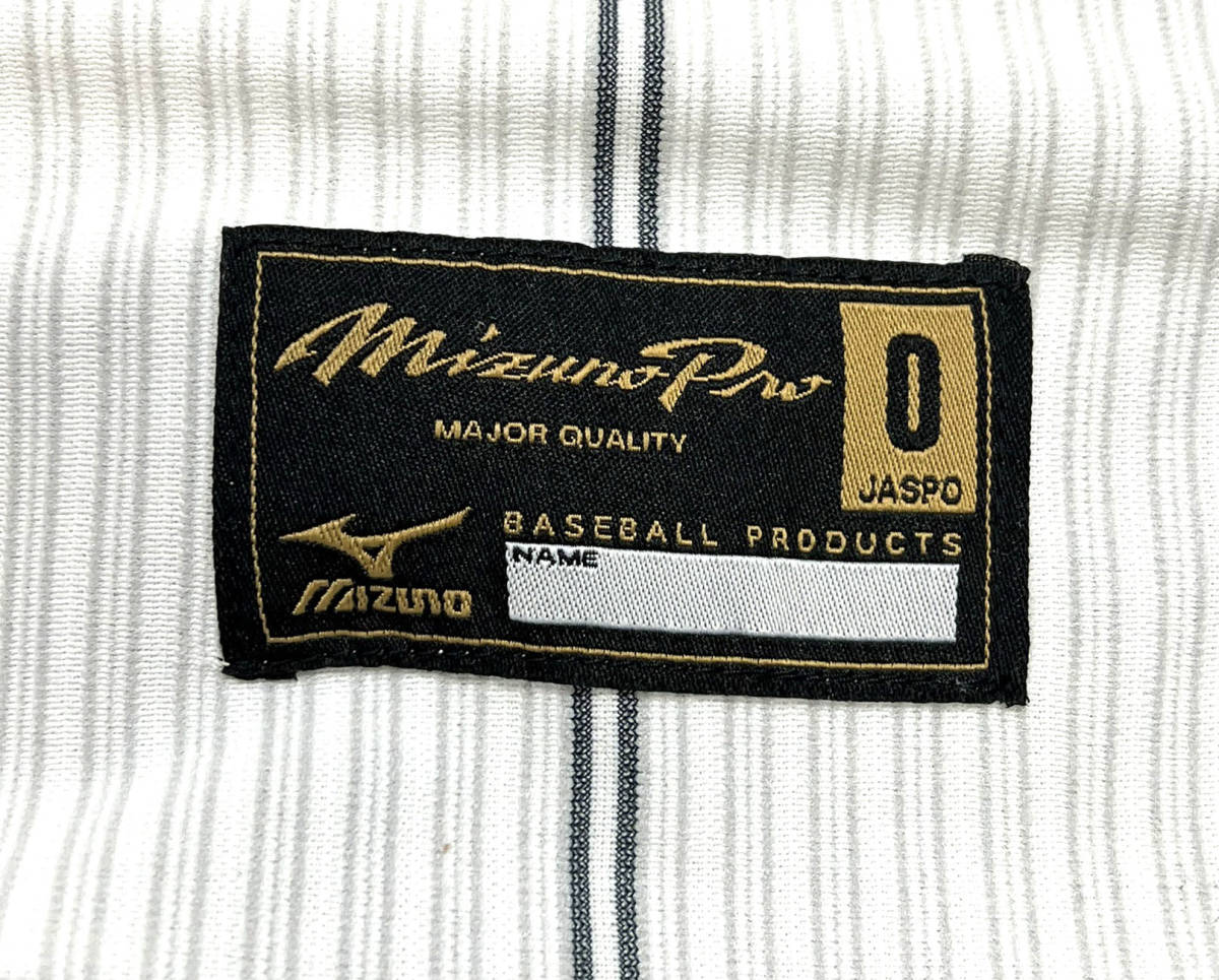 大野豊投手コーチ＃72 2008年北京オリンピック 野球日本代表プロコレ