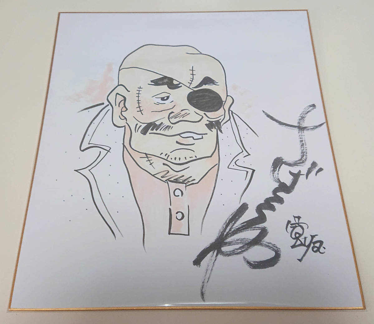美品 ちばてつや あしたのジョー 直筆サイン色紙 丹下段平(サイン