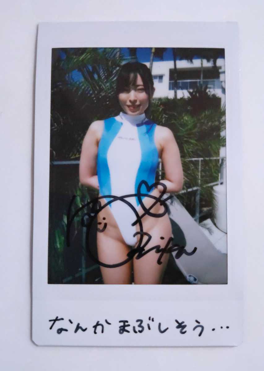 夏崎りか 夏恋 DVD特典 サイン入り現場チェキ a