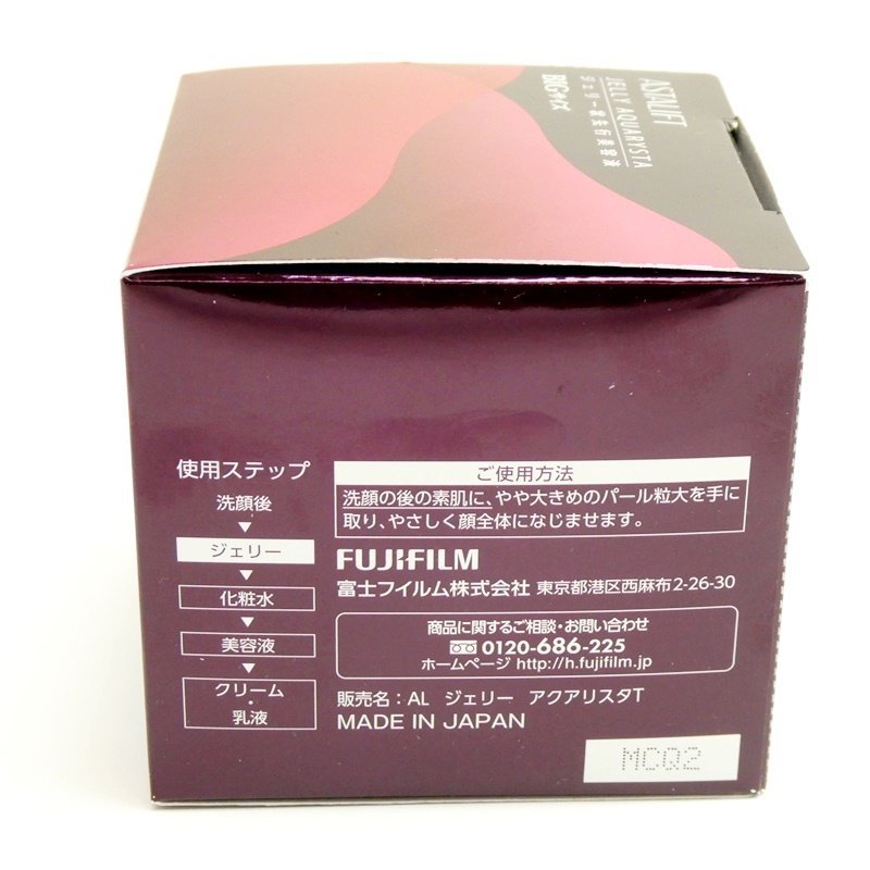 アスタリフト ジェリー アクアリスタ ASTALIFT 富士フイルム ジェリーアクアリスタ FUJIFILM | 60g Online ホワイト ジェリー状先行美容液 ビューティー&amp;ヘルスケア 富士フイルム社製《美白先行美容液》アスタリフト メン公式 《先行美容液》アスタリフトジェリーアクアリスタ
