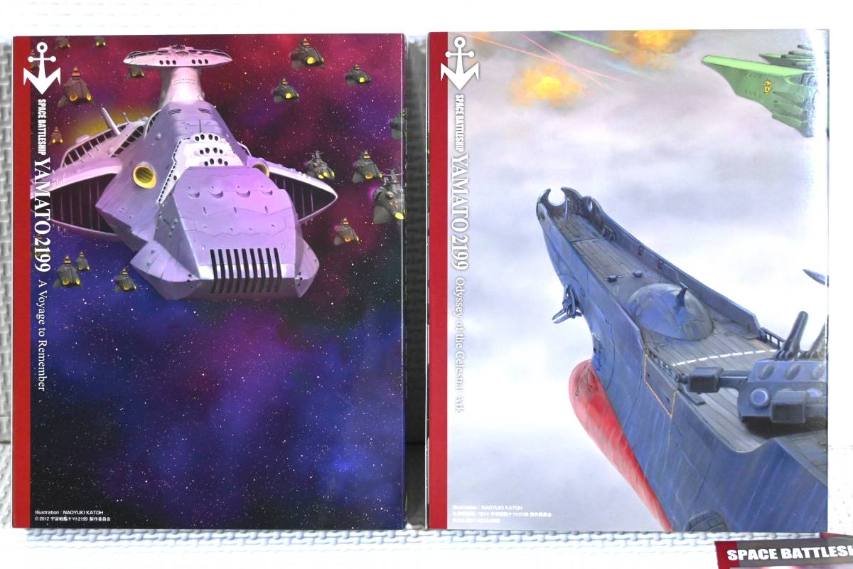 宇宙戦艦ヤマト2199 星巡る方舟(初回限定版)(限定版)(Blu- 宇宙