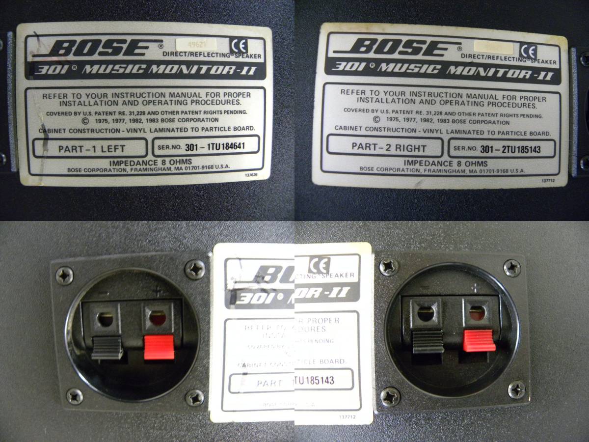 良品】BOSE 301MMⅡ MUSIC 割引 MONITORⅡ スピーカー エッジ交換