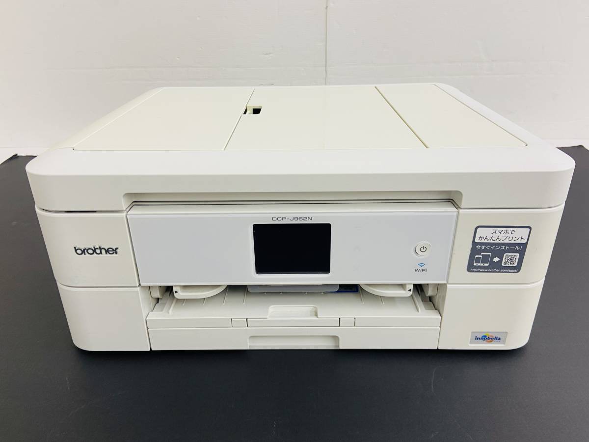 ブラザー PRIVIO インクジェット複合機 DCP-J962N (A4/自動両面
