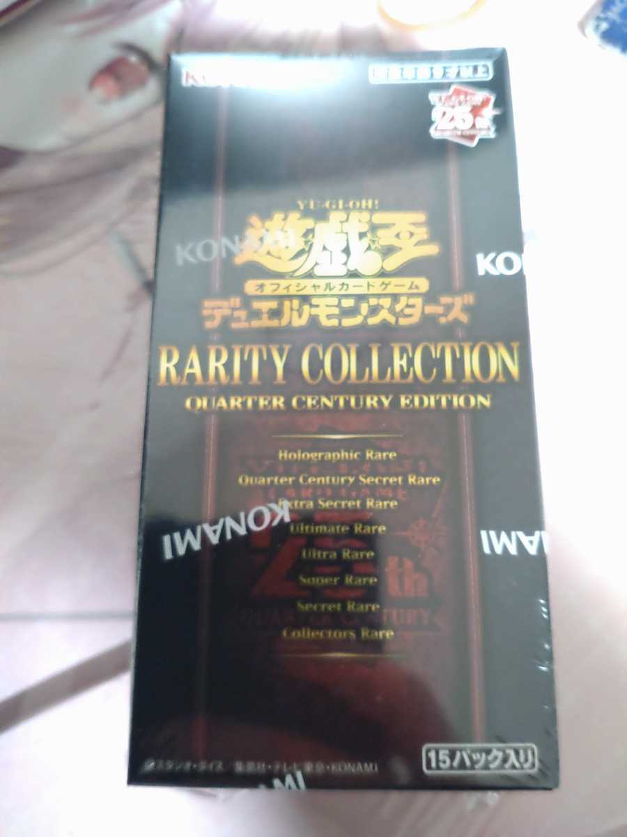 遊戯王 : Collection Rarity 遊戯王OCGデュエルモンスターズ