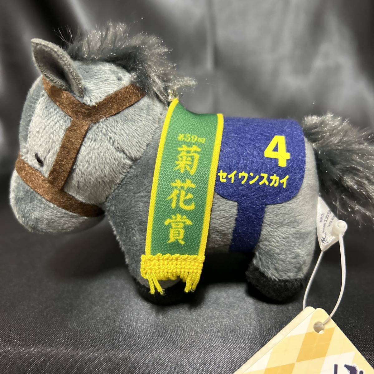 送料210円】サラブレッドコレクション マスコット ボールチェーン8 
