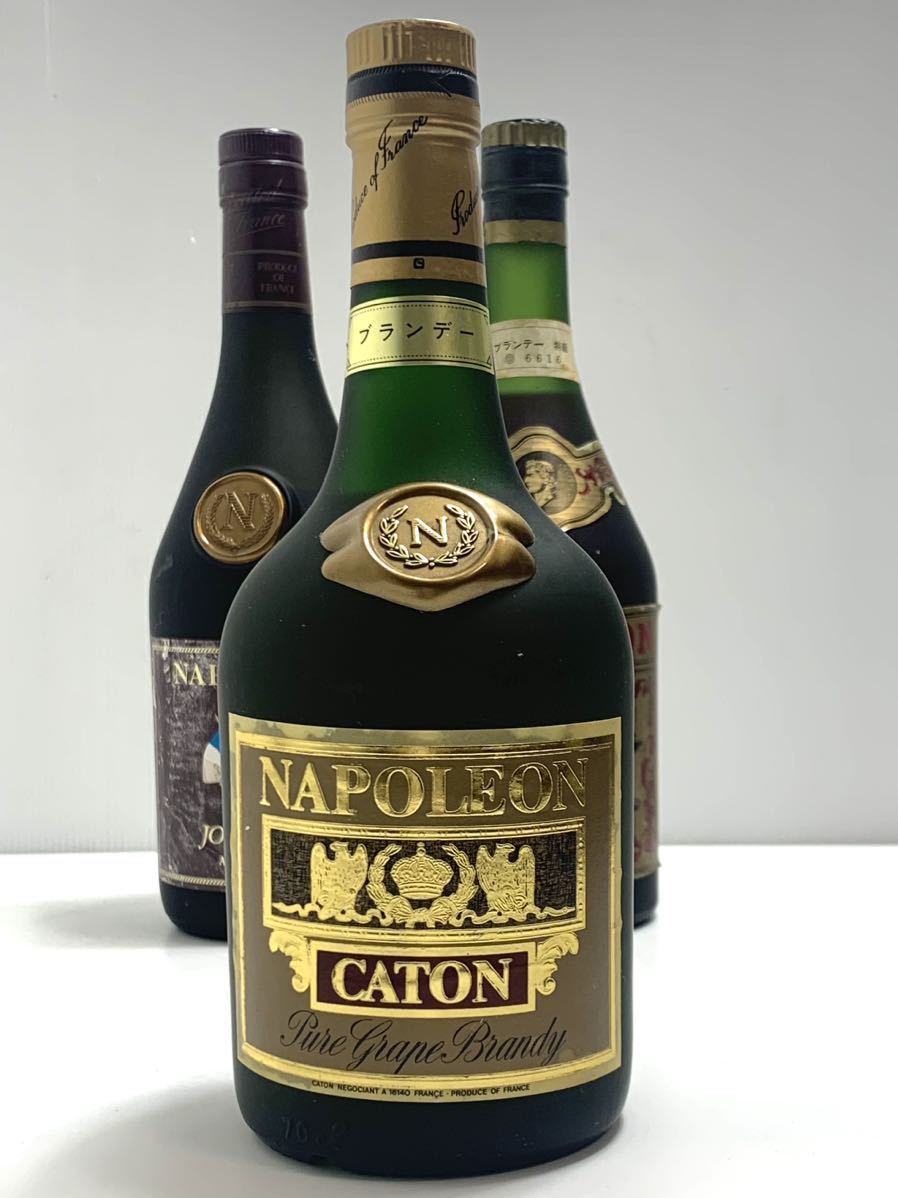 REMY 3本セットナポレオン ブランデー オールド 40% MARTIN おたからや