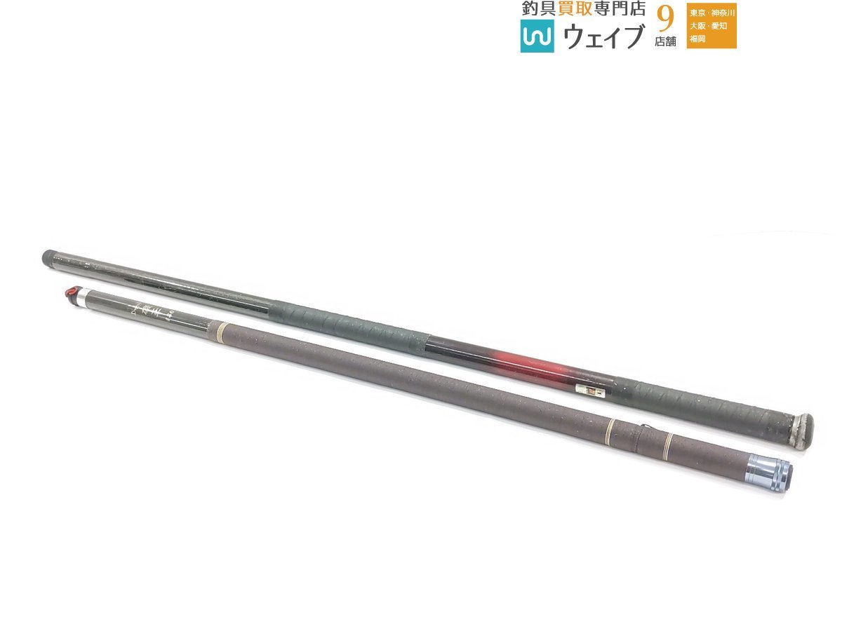 ダイコー フルフィールド 玉の柄 18 ダイコー 磯玉 450 計2点