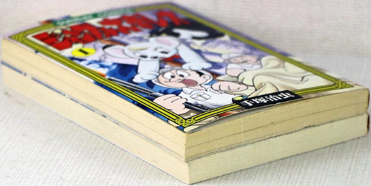 P◇中古品◇漫画 『ジャングル大帝 レオ 全2巻 初版本』 作者:手塚治虫