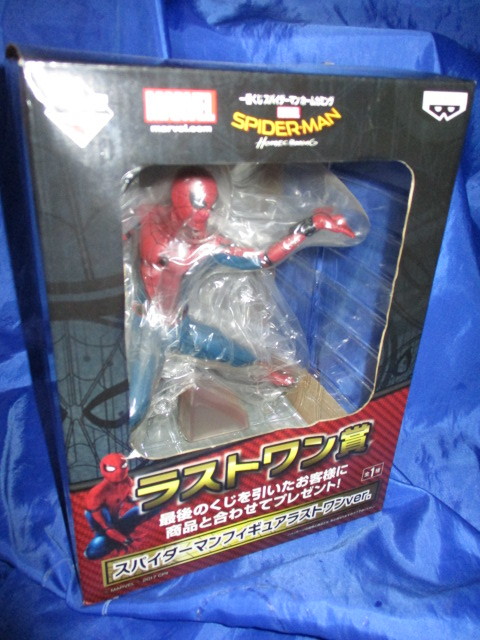 一番くじ スパイダーマン ホームカミング ラストワン賞 スパイダーマン+α