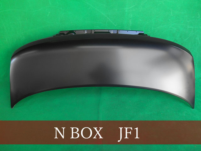 993180-2　ＨＯＮＤＡ　Ｎ－ＢＯＸ　JF1　ボンネット　参考品番：60100-TY0-J00ZZ　カスタム用【社外新品】
