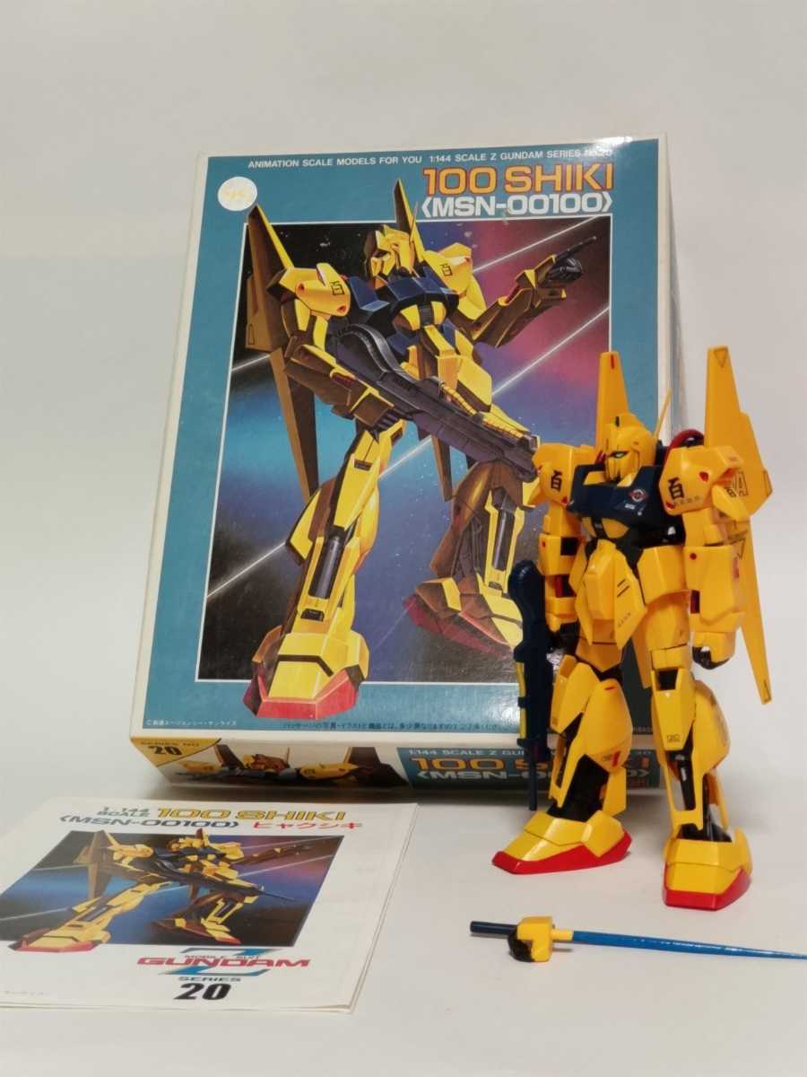 機動戦士 Zガンダム 百式 1/144 旧キット 塗装完成品 ジャンク (完成品 