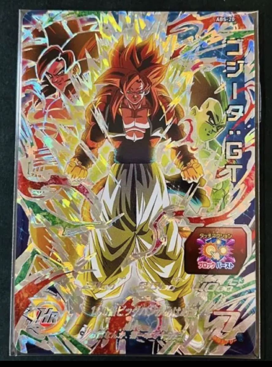 激安　スーパードラゴンボールヒーローズ 12th ANNIVERSARY SPECIAL SET -1つになった２つの力- ベジット ゴジータ アメ玉 ピッコロ ABS-20