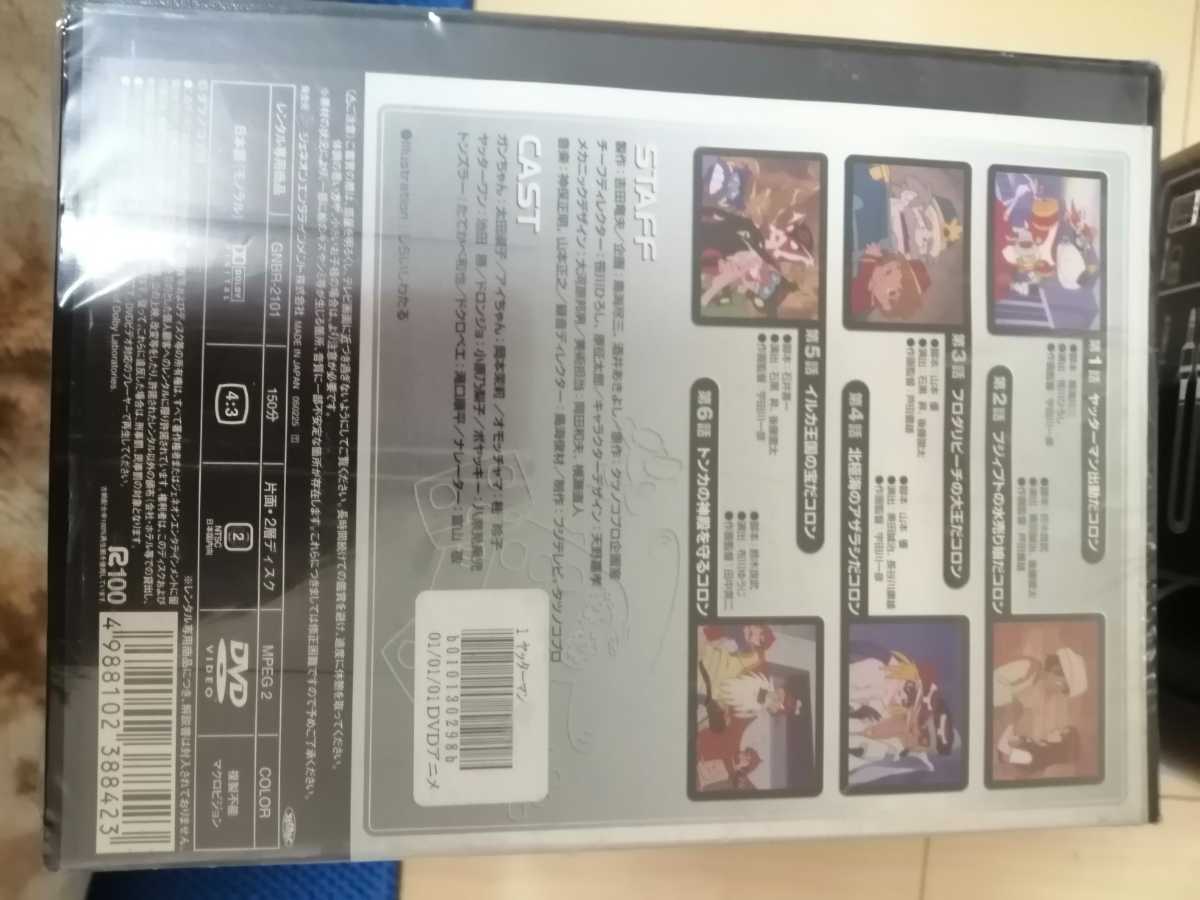 ヤッターマン タイムボカンシリーズ 全18巻 DVD 劇場版 平成 まとめ 
