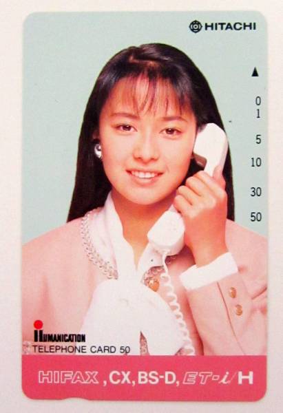 後藤久美子デビュー当時のテレホンカード、超貴重品、使用済みです。送料無料 未使用】後藤久美子テレホンカード【ゴクミテレカ】(後藤久美子)｜売買