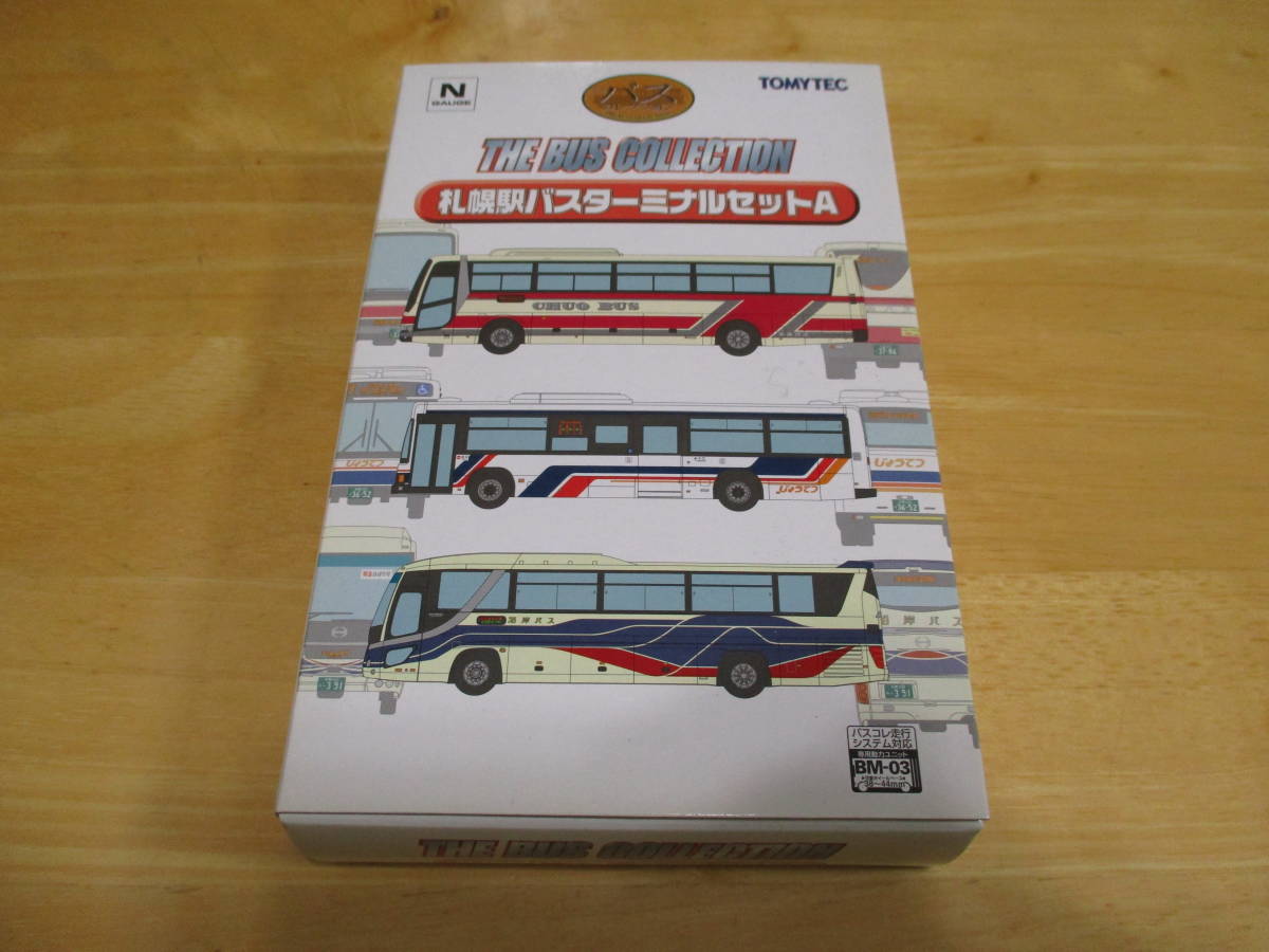 トミーテック　バスコレクション　札幌駅バスターミナルセットＡ_1