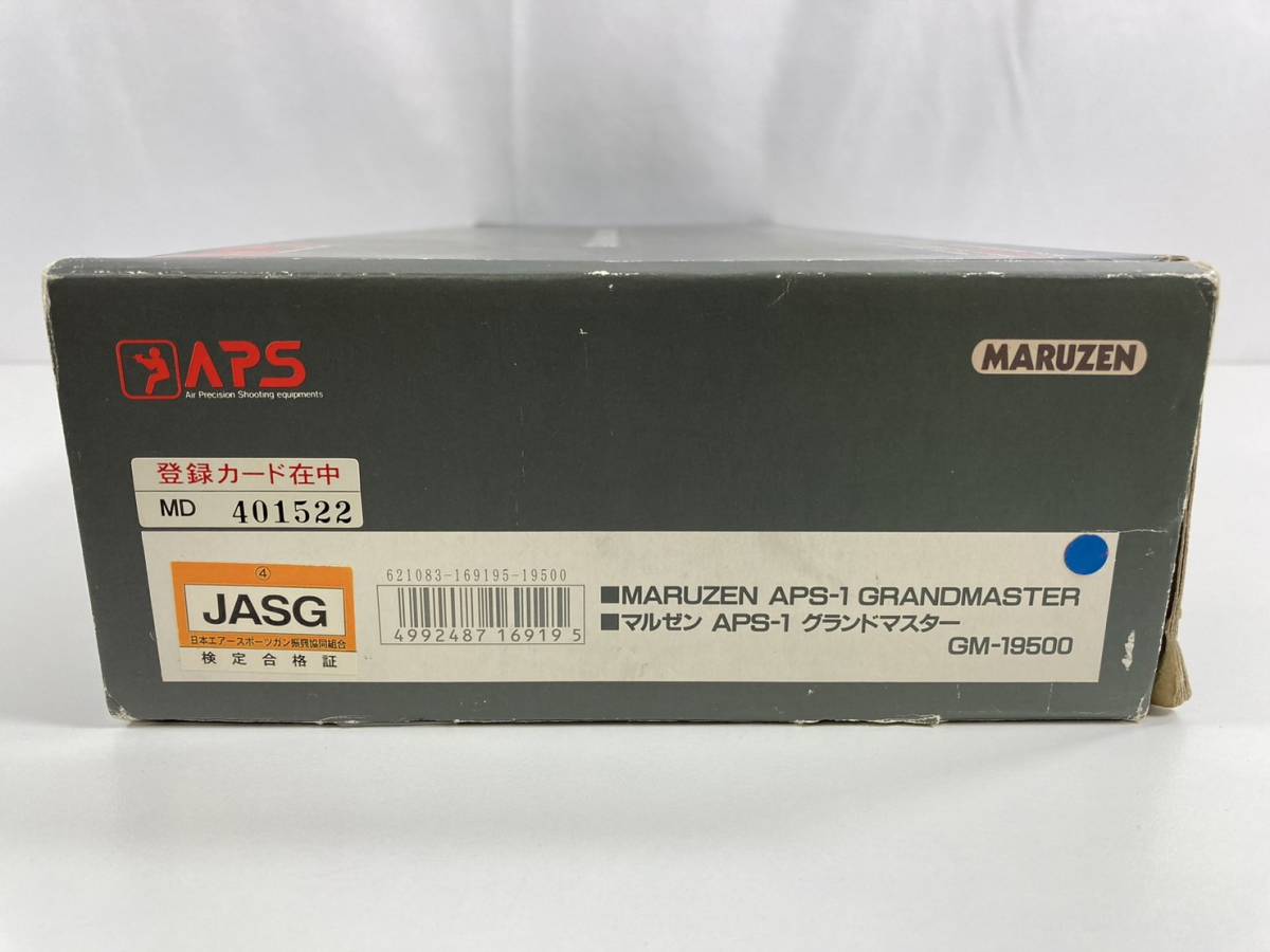 MARUZEN マルゼン APS-1 GRANDMASTER グランドマスター GM-19500 JASG
