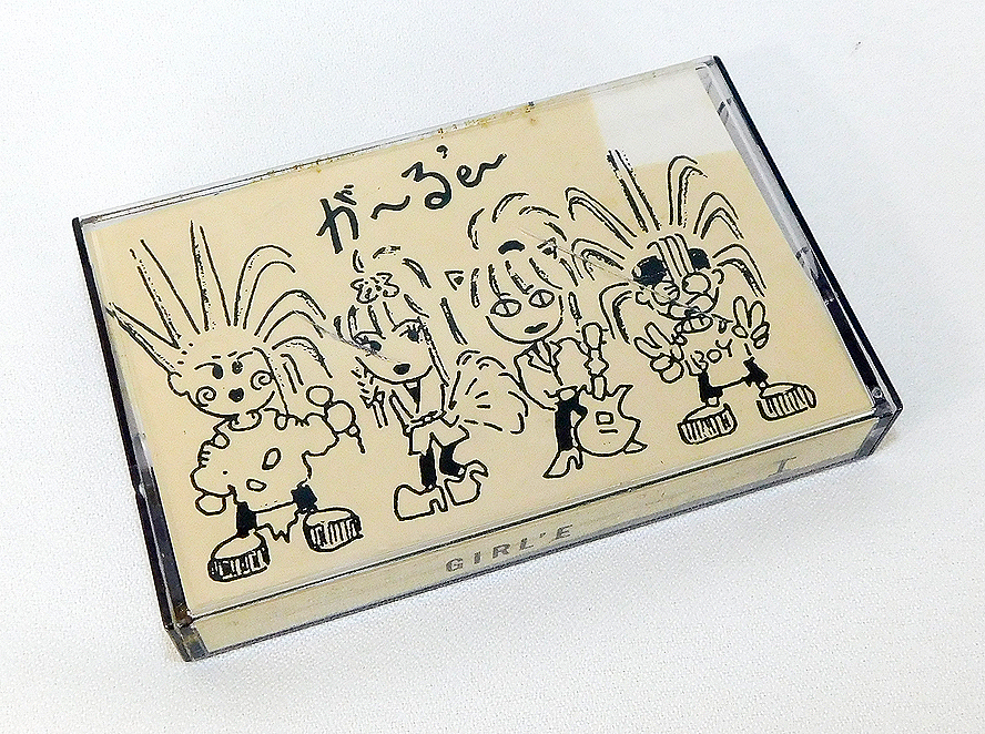 カセットテープ すさまじい SCHOOL GIRL DISTORTIONAL ADDICT