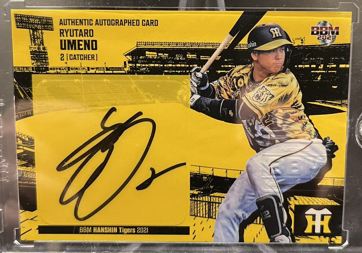 EPOCH 楽天 STARS&LEGENDS　早川隆久　直筆サインカード　/38 2022 EPOCH 楽天 イーグルス Stars&Legends 38枚限定 直筆サインカード