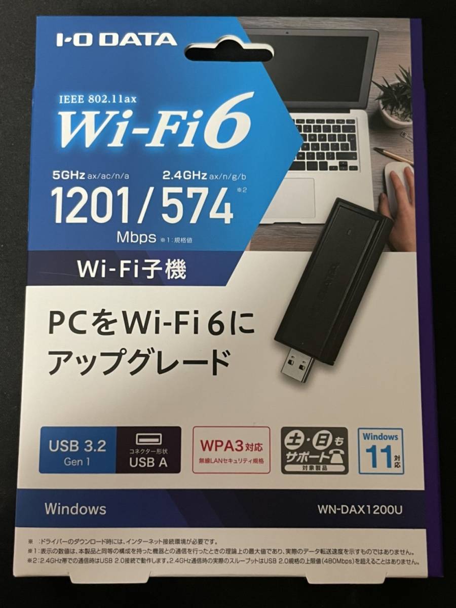 新品未使用 I-O DATA WN-DAX1200U Wi-Fi子機 Wi-Fi6対応 USB3.2 Windows IEEE 802.11ax 複数あり