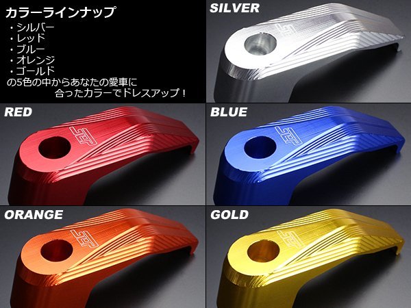 2・3代目シグナスX SR(SE44J・465他) マジェスティS アルミ削り出し