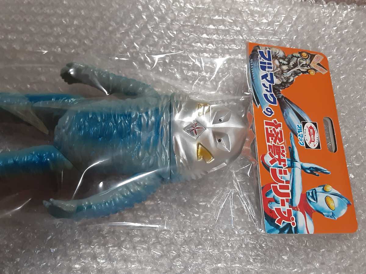 ブルマァクザラブ星人ブルー新品未開封品【マルサンマーミット 