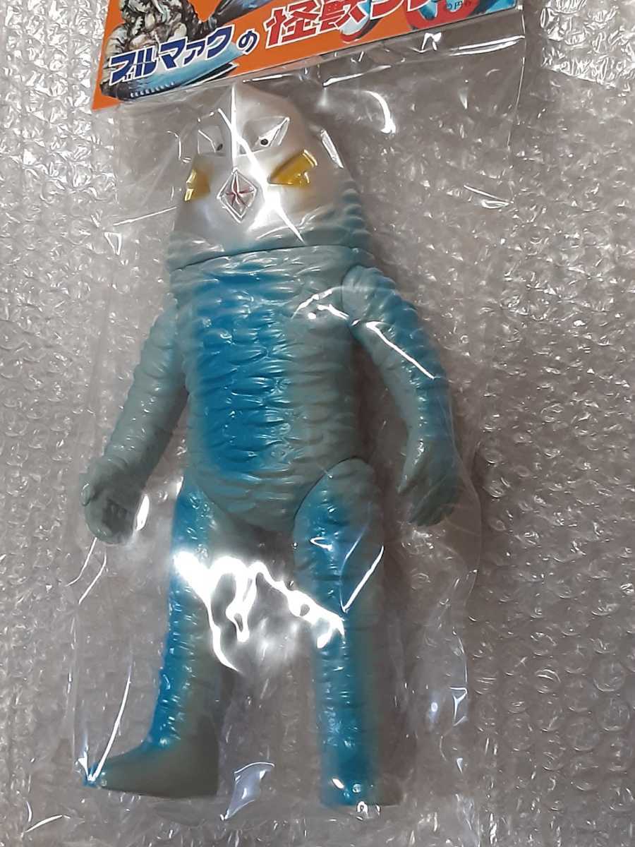ブルマァクザラブ星人ブルー新品未開封品【マルサンマーミット 