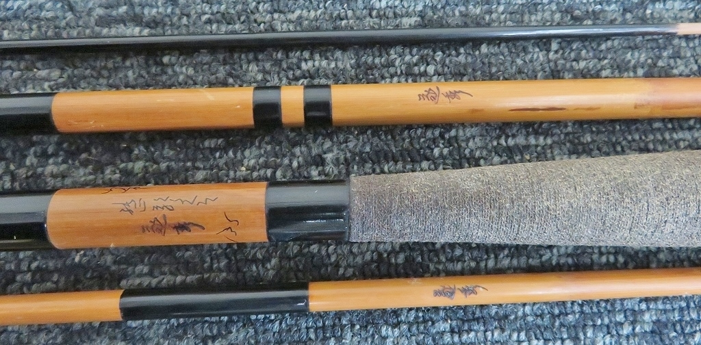遂秀 135寸 紀州和竿 ぬき ヘラ竿 (620 ヘラブナ・釣り竿・釣竿 