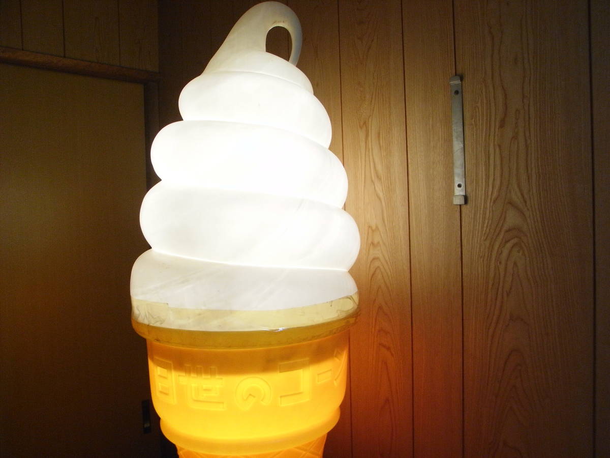 日世コーンソフトクリーム電飾看板 ムード照明器具 レトロアンティーク 