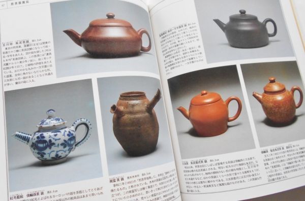 朱泥 煎茶道具 紫泥 唐物 急須 Yahoo!オークション - 中国宜興 茶道本煎茶