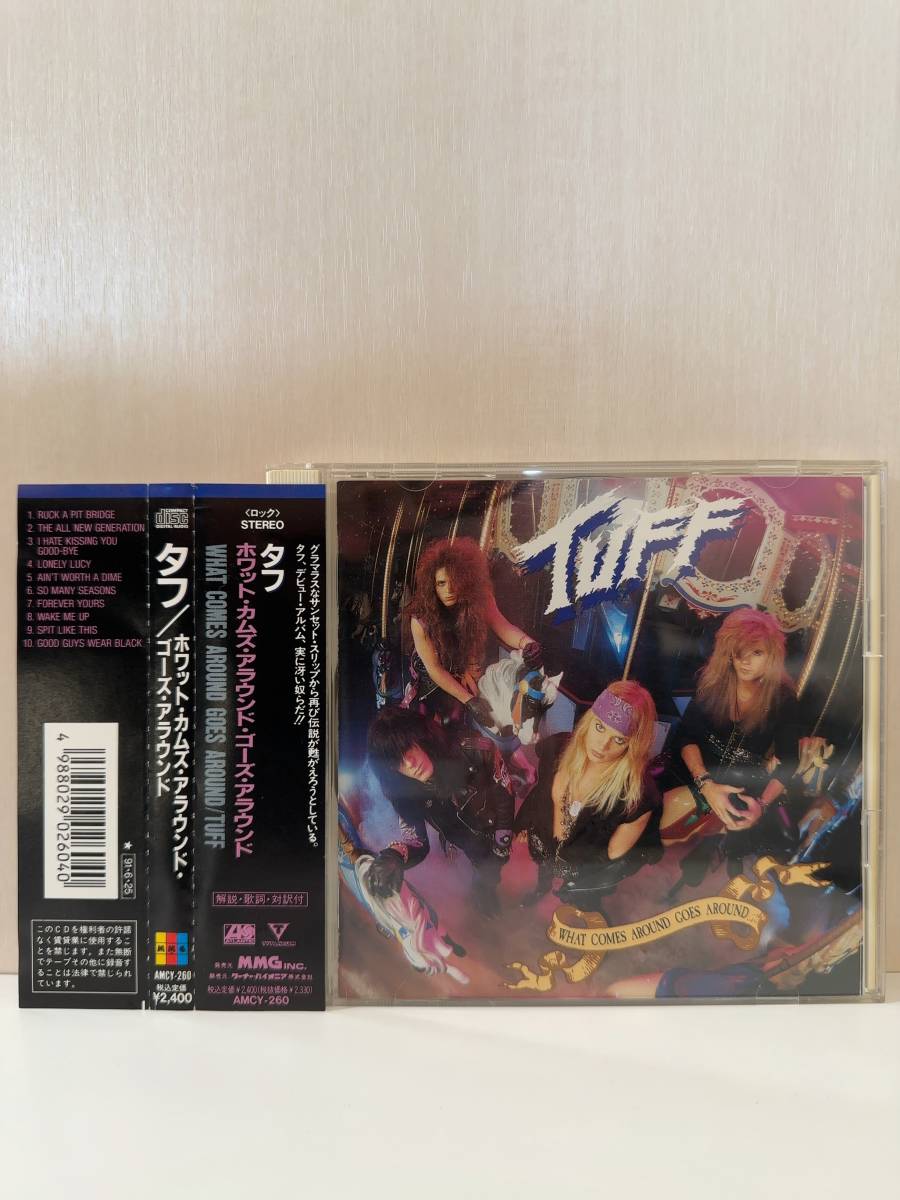 タフ TUFF ／ ホワット・カムズ・アラウンド・ゴーズ・アラウンド WHAT