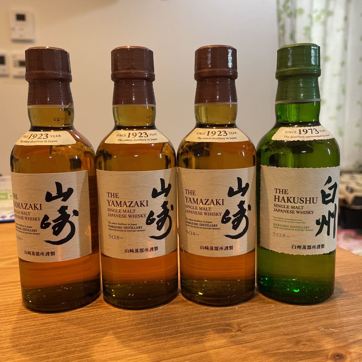 赤字超特価 サントリーウイスキー山崎 白州180ml 4本(日本)｜売買されたオークション情報、yahooの商品情報をアーカイブ公開 - オークファン 日本