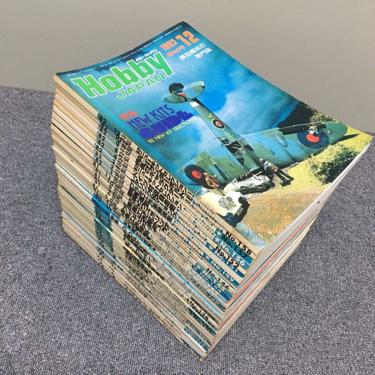 Hobby Japan 1982年 1月〜12月 12冊セット ホビージャパン まとめて12冊セット(不揃い)1982年12月〜1985年