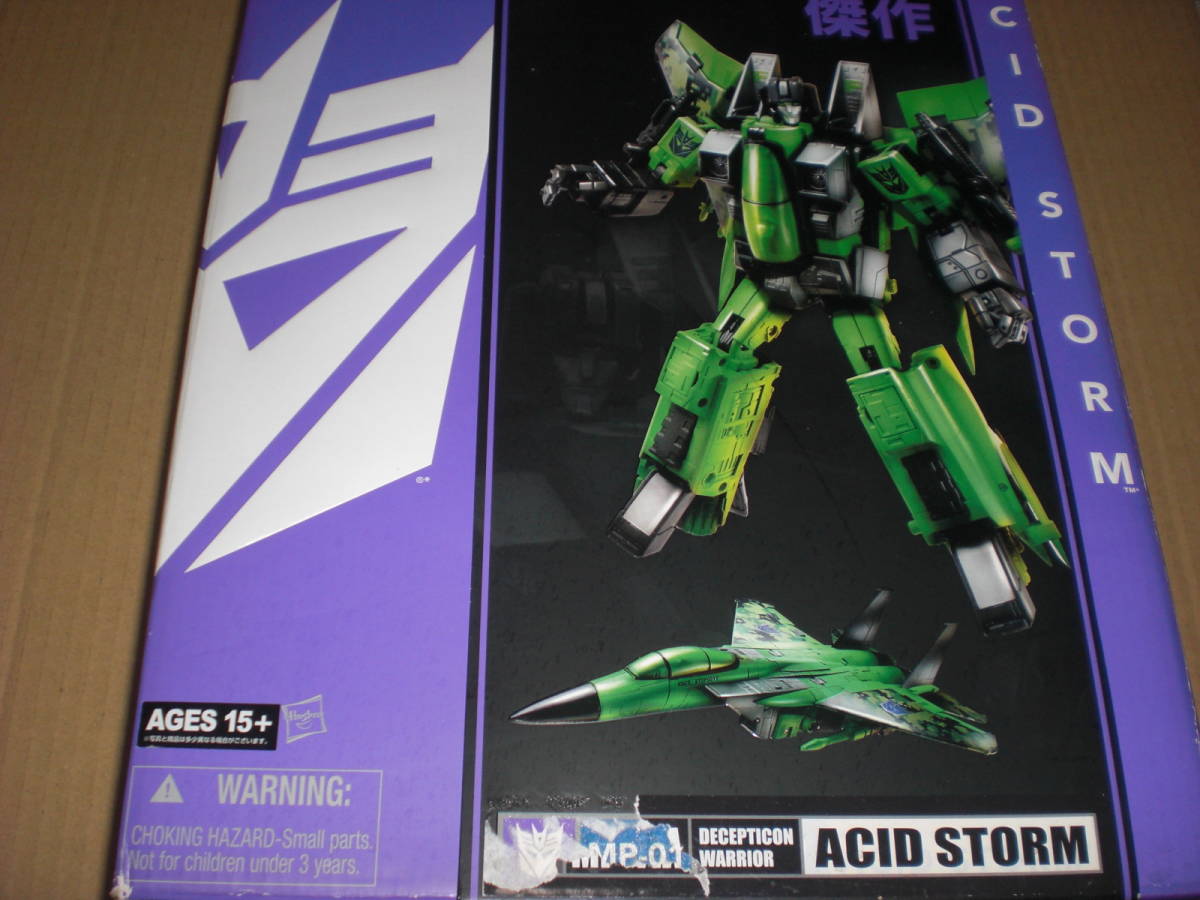 トランスフォーマー マスターピース MP-11A アシッドストーム 開封品