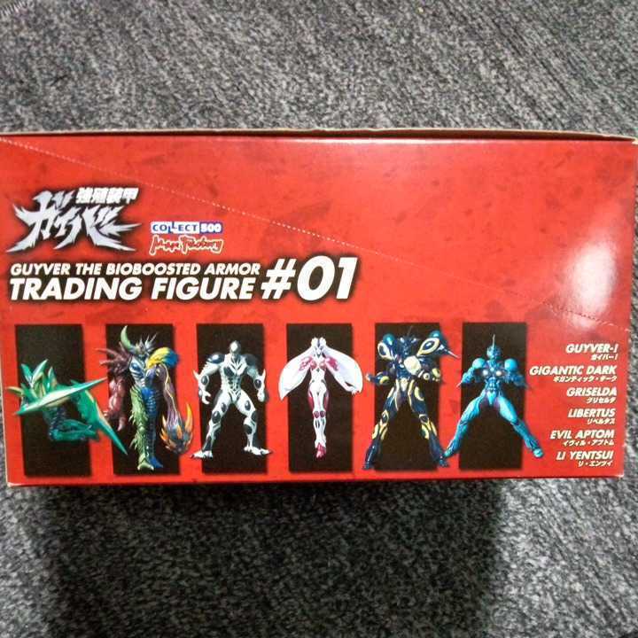 強殖装甲ガイバー トレーディングフィギュア#01 全9種10箱入り 未開封 