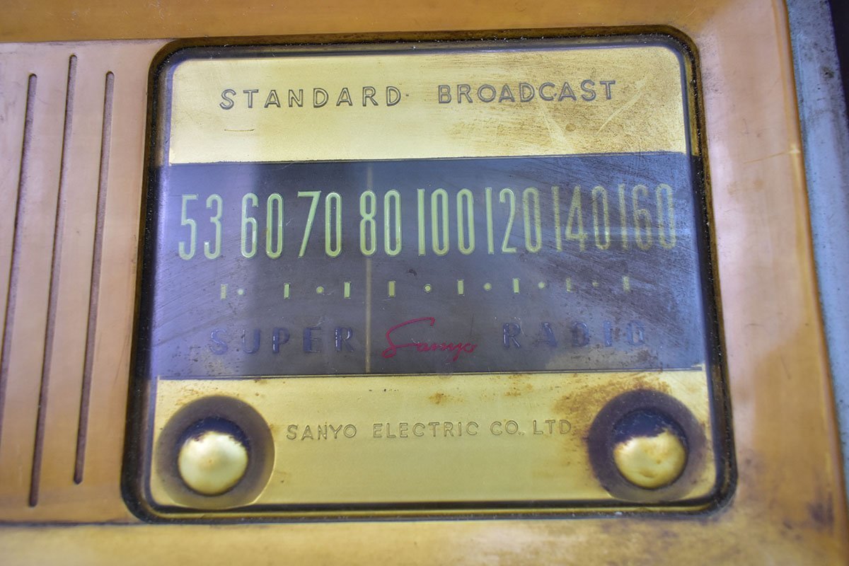 SANYO SS-248型 真空管ラジオ[サンヨー][スーパーラジオ][昭和レトロ