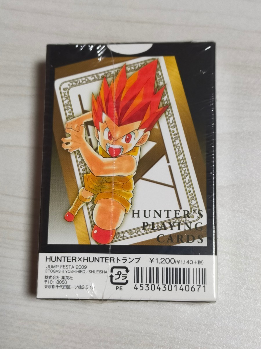 レア】新品未開封 トランプ ハンターハンター ジャンプフェスタ 2009 