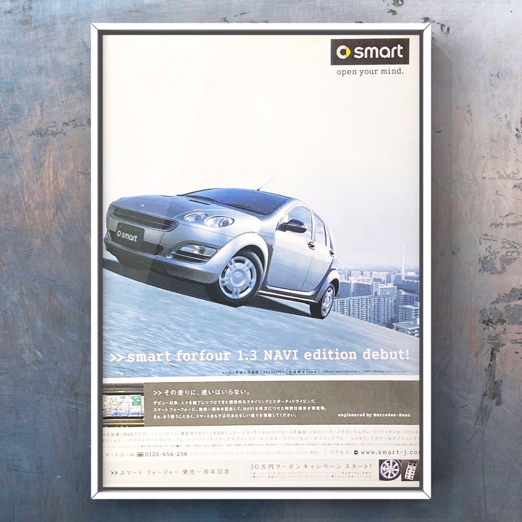 当時物 初代 Smart Forfour 広告 / ポスター スマート フォーフォー  