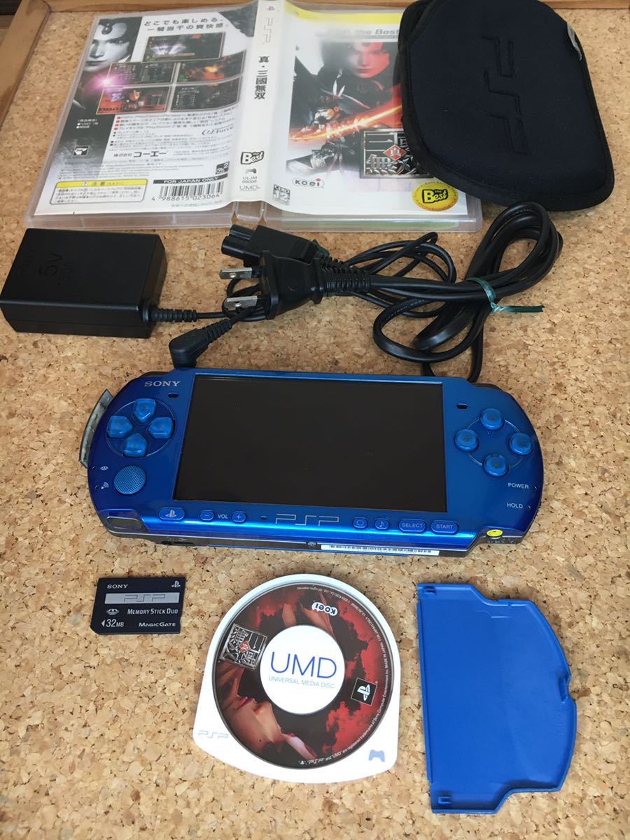 値下げ、美品、動作確認済】SONY PSP 3000 バイブラントブルー 純正