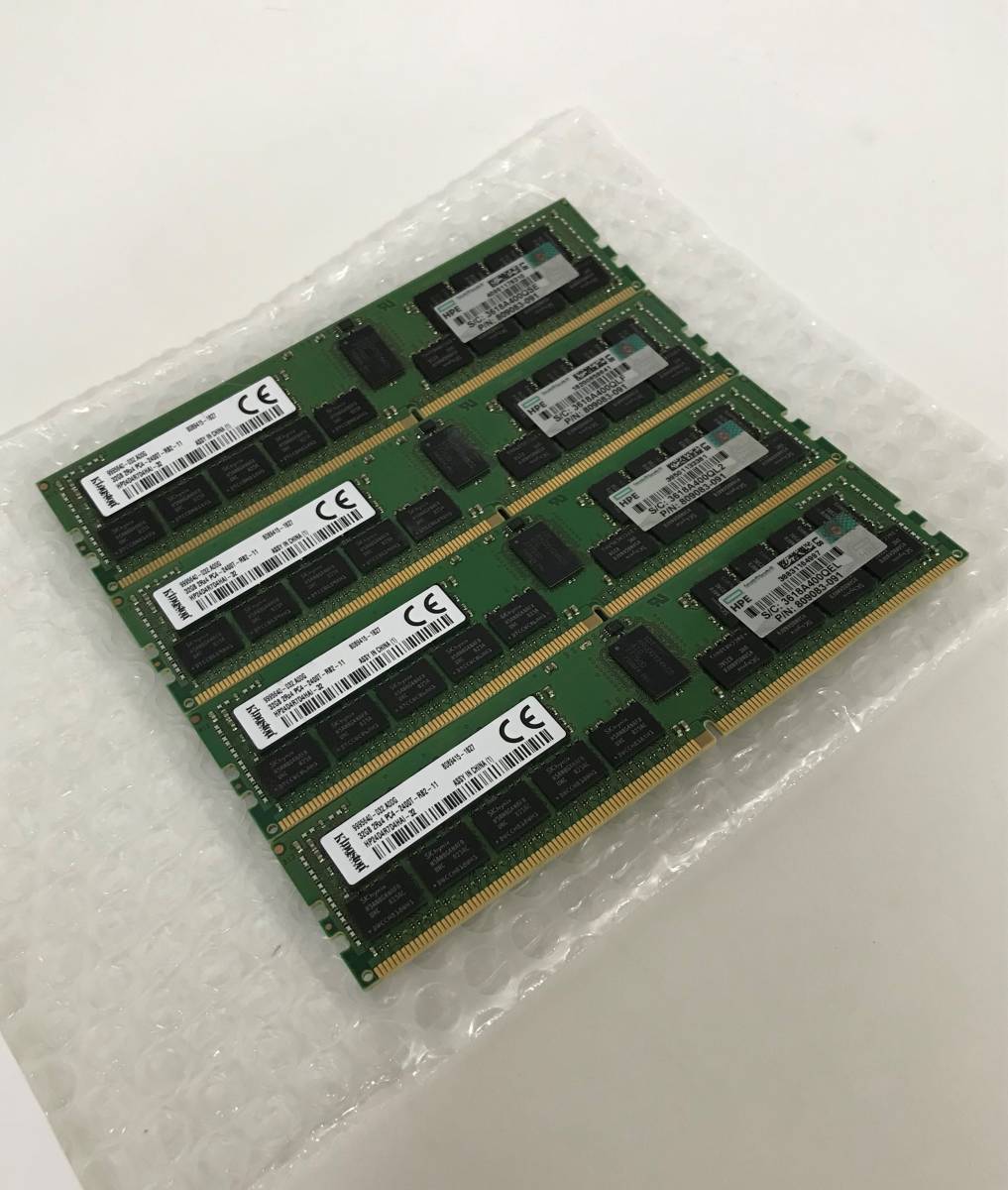 HPE認証シール Kingston メモリ 32GB HP24D4R7D4HAI-32 32GB 4枚セット