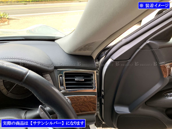 低価，新品 シーマ Y51 HGY51 ステンレス エアコン リング サテン シルバー 2PC ダクト ガーニッシュ カバー パネル INT－ETC－340(内装品)｜売買されたオークション情報、yahooの商品情報をアーカイブ公開 - オ その他