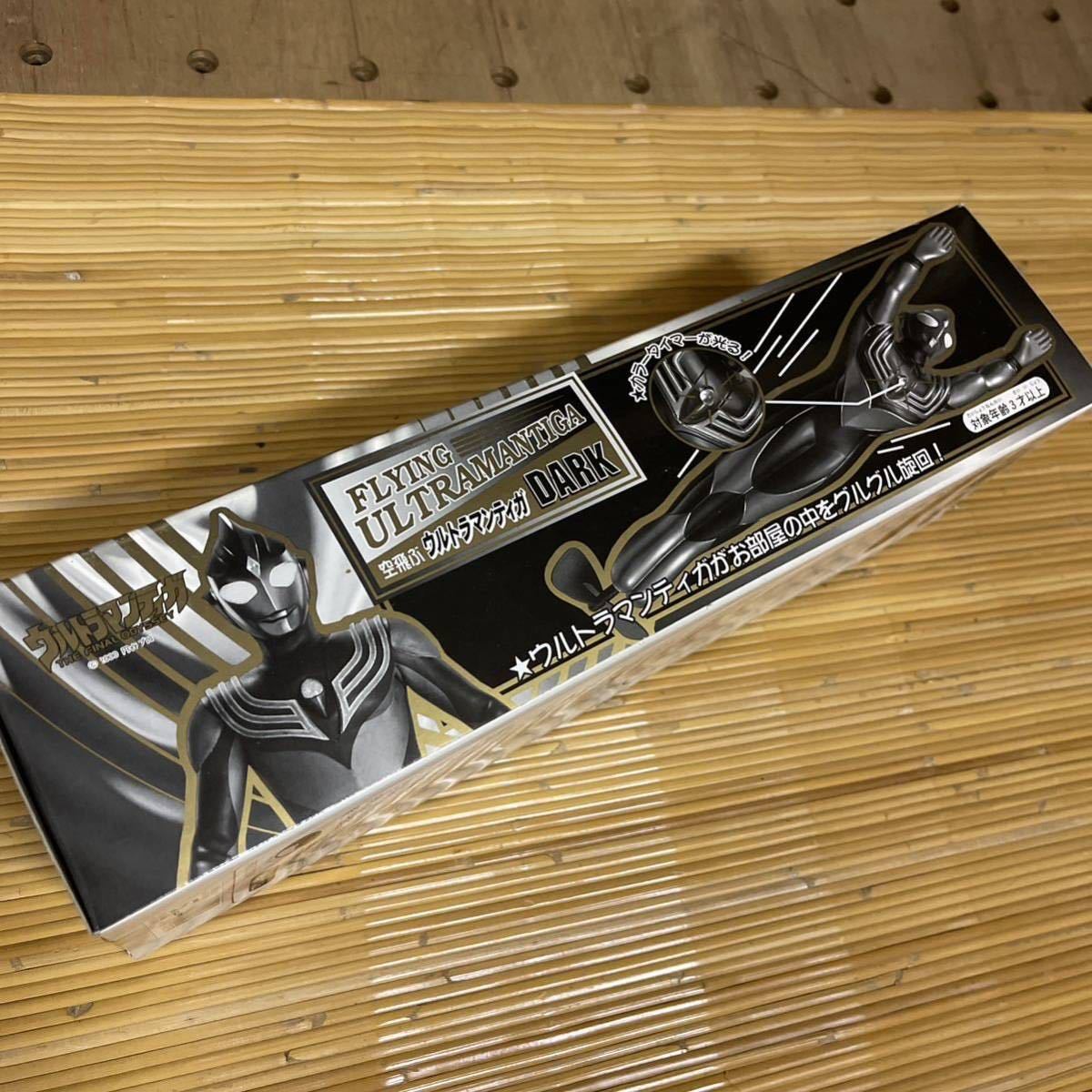 バンダイ/限定品！空飛ぶ ウルトラマンティガダーク/未開封新品 