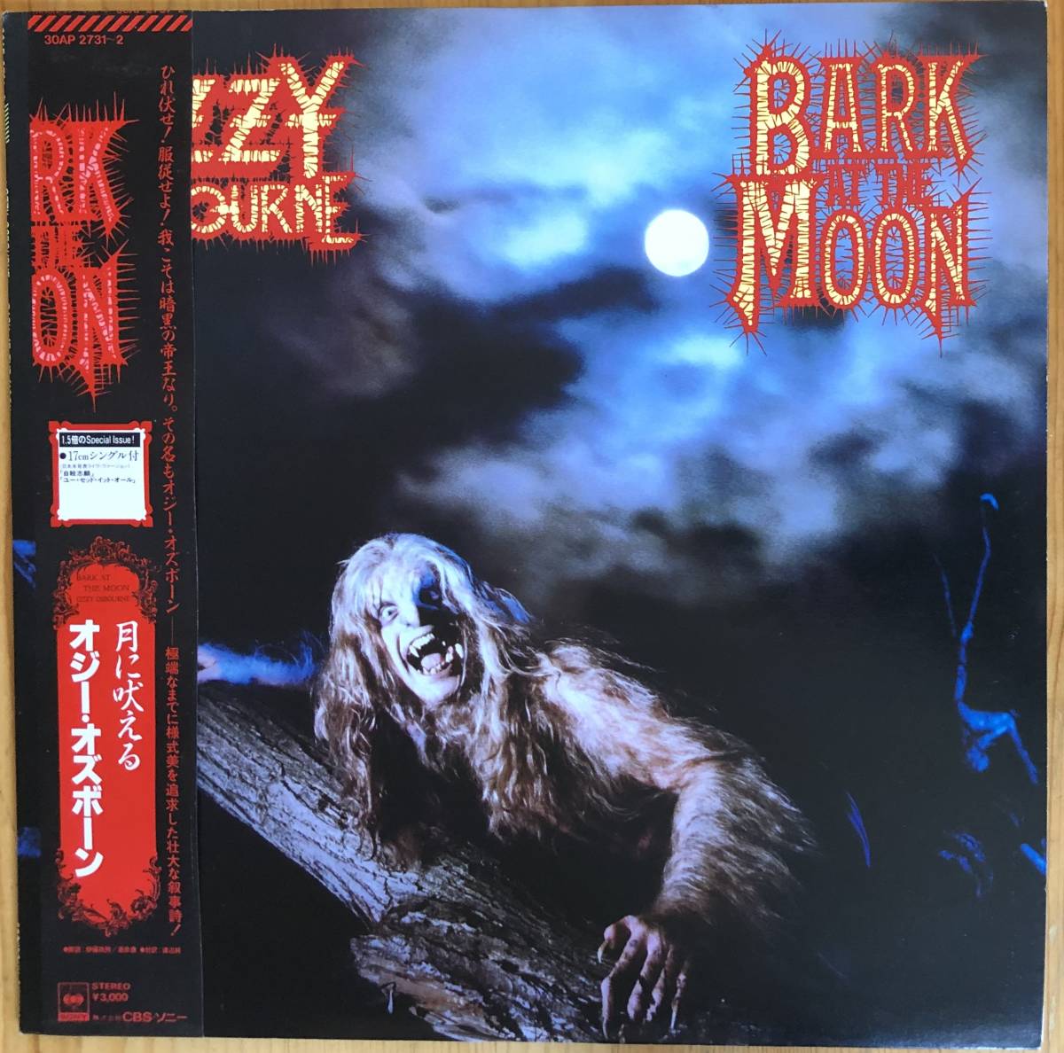Ozzy Osbourne 美盤 the More OSBOURNE／オジー・オズボーン⁄LP⁄ジ