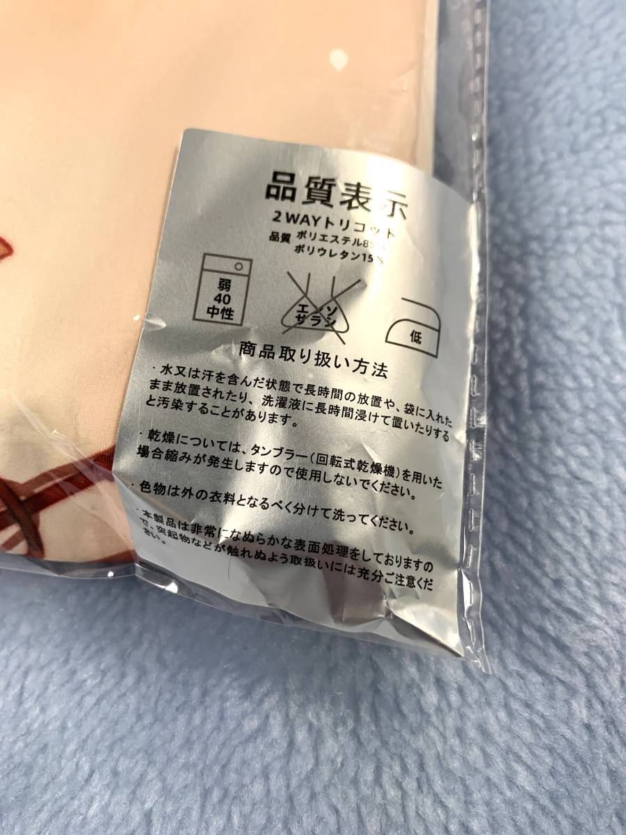 EB 麦芽堂 ドルフィンウェーブ 咲宮入華 抱き枕カバー 差分版 / の入札 