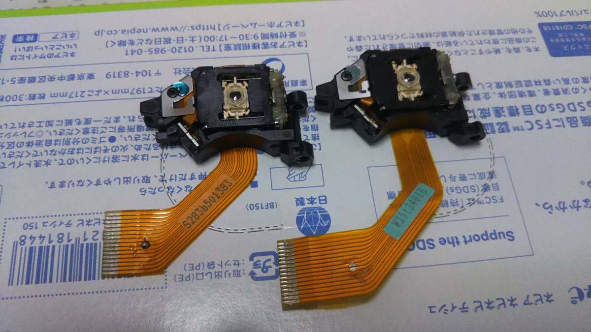 1.BOSE Wave Music System ホワイト ／動作品／ピックアップ交換