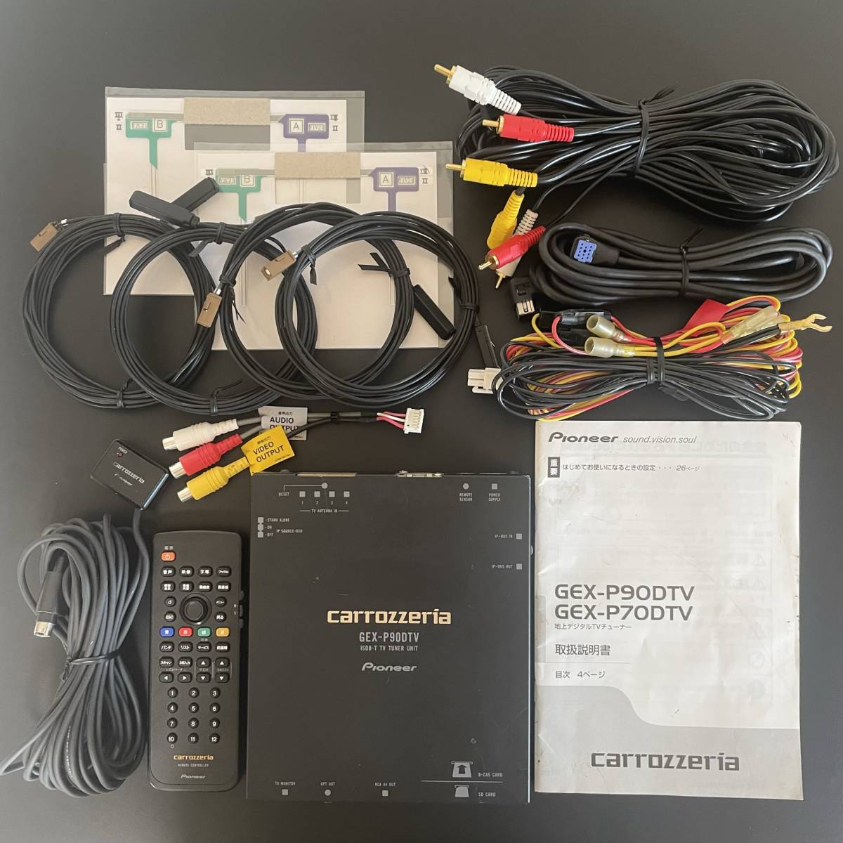 カロッツェリア GEX-P90DTV パイオニア 地デジチューナー GEX-900DTV 